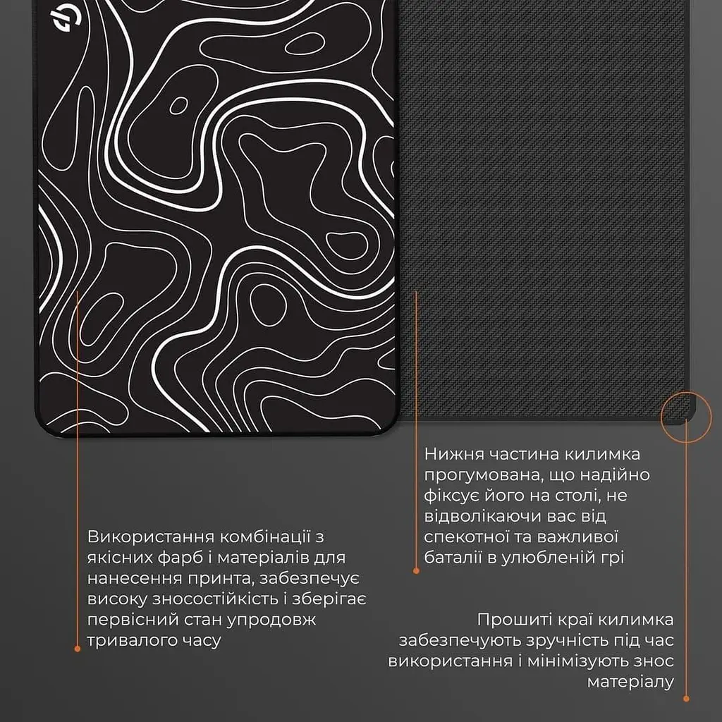 Ігрова поверхня GamePro (MP145AB) - фото 5