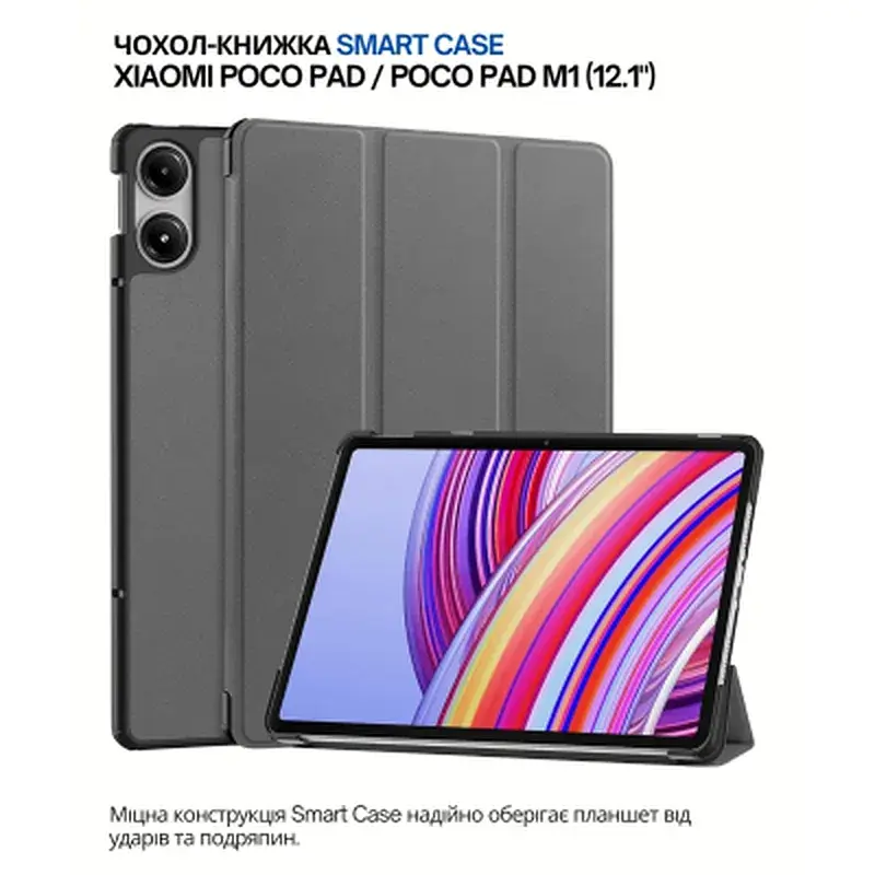 Чохол до планшета BeCover Smart Case Xiaomi Poco Pad / Poco Pad M1 (12.1") Gray (711563)