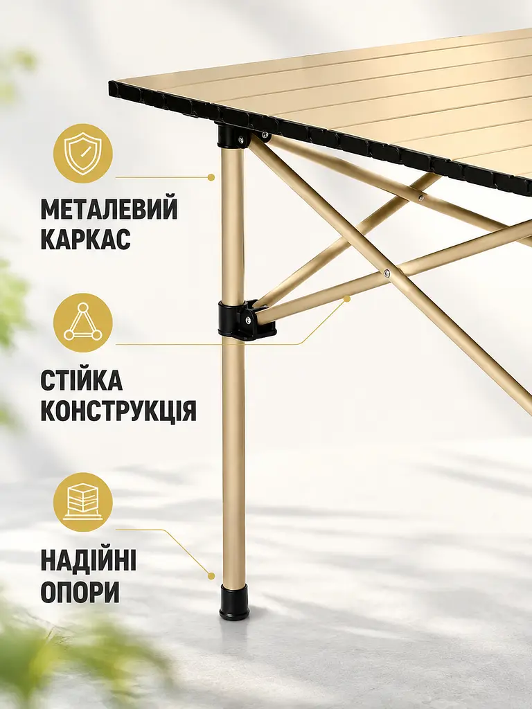 Стіл складаний туристичний 120×55×51 см бежевий для пікніка кемпінгу та риболовлі (49675945) - фото 5