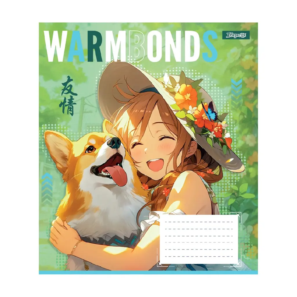 Зошит 1 вересня Warm Bonds А5 12 аркушів лінія (768111), в асортименті - фото 4