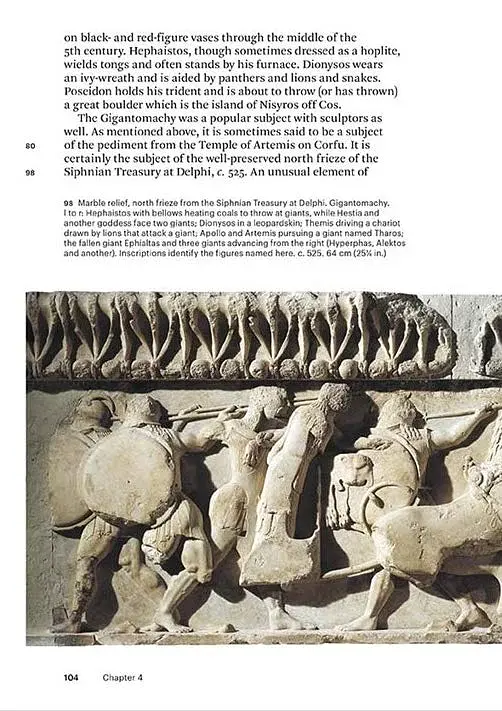 World of Art: Art and Myth in Ancient Greece - фото 8