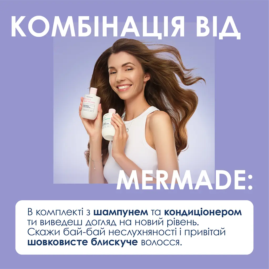 Спрей-кондиціонер для легкого розчісування Mermade Hydrolyzed Keratin + Silk 150 мл - фото 4
