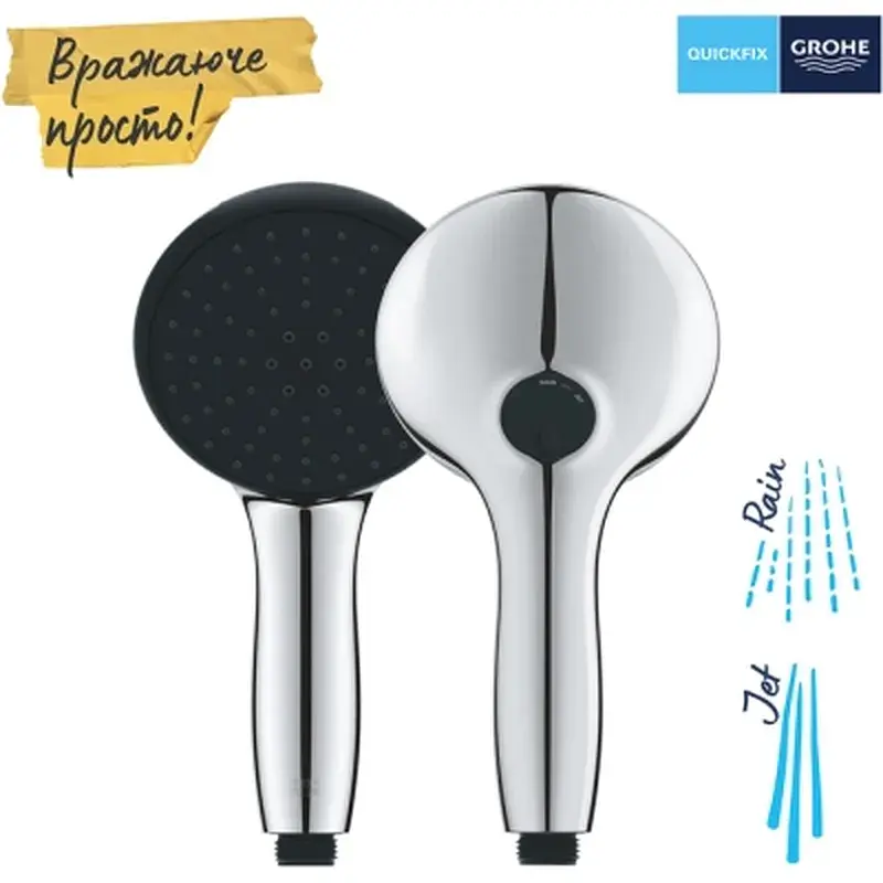 Душовий гарнітур Grohe QuickFix 25292000 - фото 6