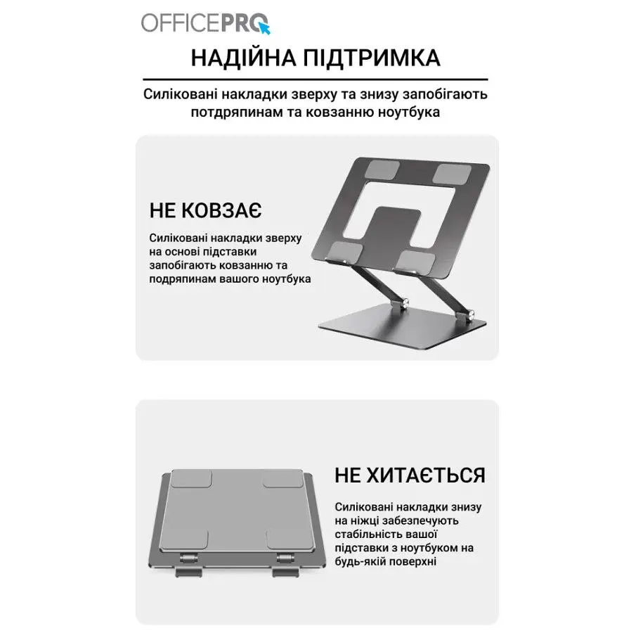 Підставка для ноутбука планшета OfficePro LS-111-G Alloy Aluminum Gray - фото 10