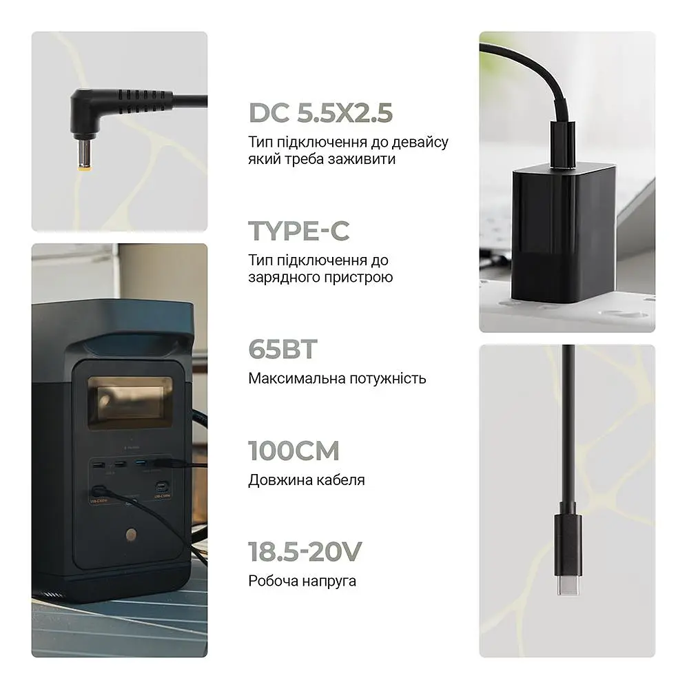 Кабель живлення ArmorStandart USB-C - DC 5.5x2.5 18.5-20V 1м (ARM79417) - фото 2