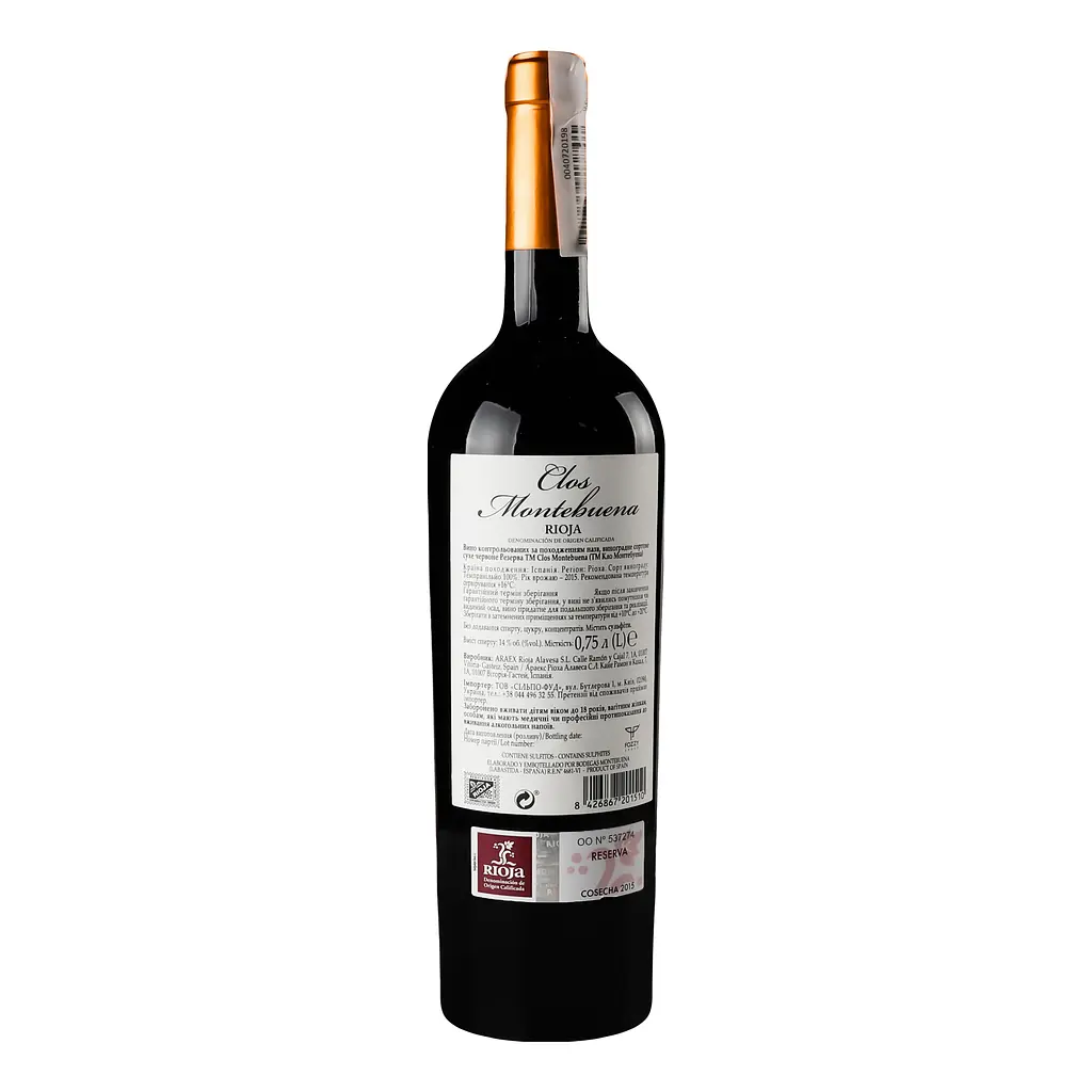 Уцінка. Вино Clos Montebuena Reserva 14.5% 0.75 л (574962) - фото 4