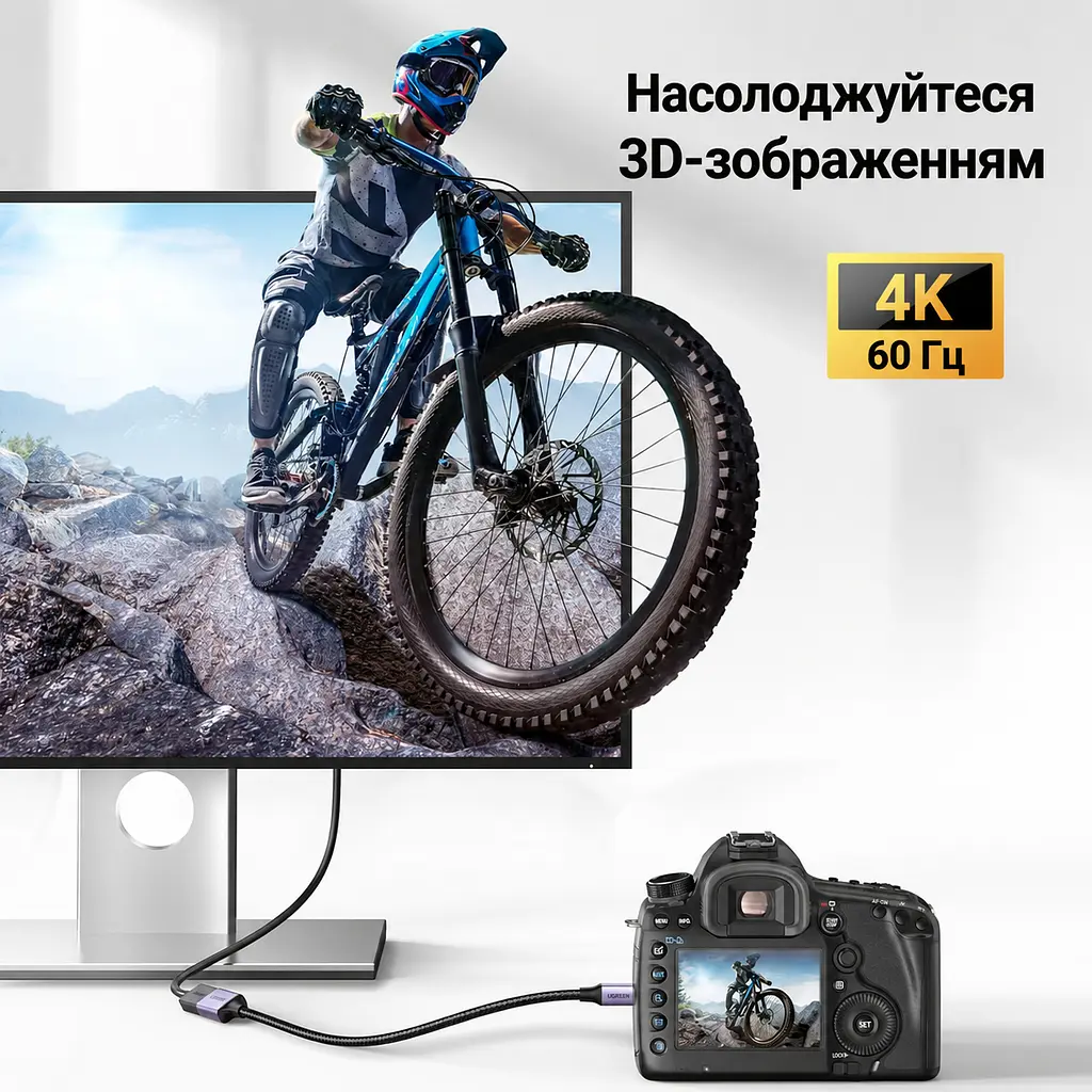 Відеоперехідник UGREEN HD149 Micro HDMI - HDMI 4K 60 Гц 0,25 м сірий (10553) - фото 3