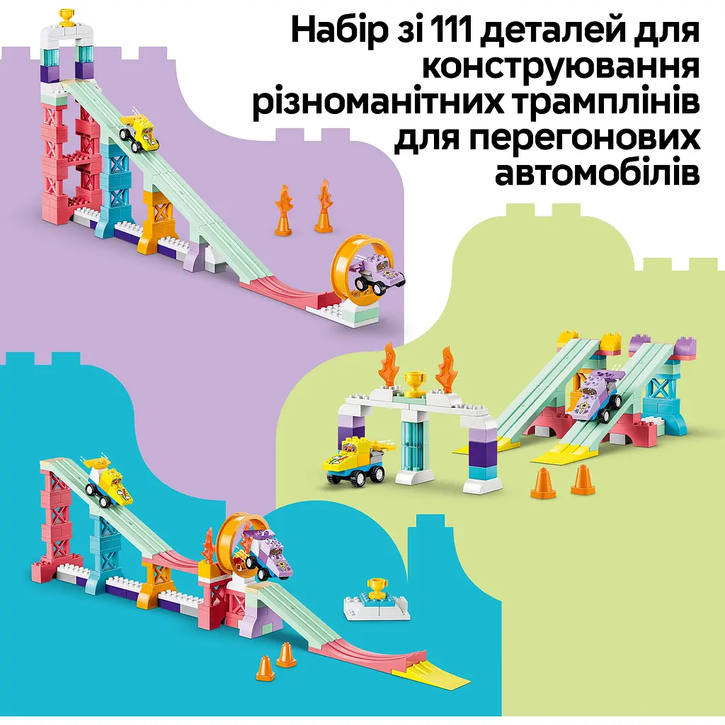 Конструктор LEGO Duplo 3 в 1 Цікаві гірки та трампліни з автомобілями (10478) - фото 12