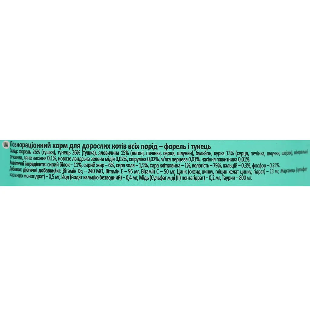 Влажный корм для кошек Dolina Noteci Superfood cat с форелью и тунцем 85 г - фото 3