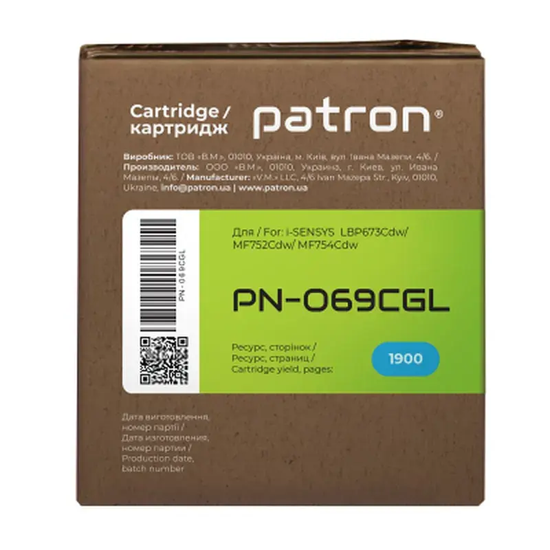 Картридж Patron Canon 069 cyan Green Label (PN-069CGL) - фото 4
