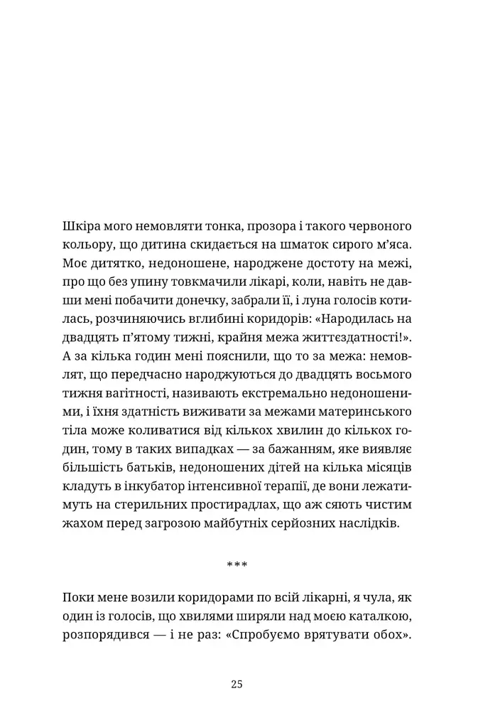 Пляж - Маріна Пересаґуа - фото 8