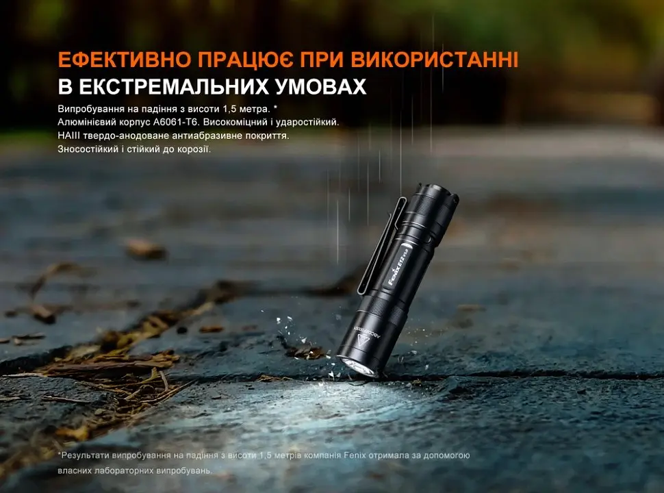 Ліхтар ручний Fenix E12 V3.0 - фото 7