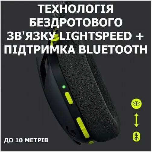 Ігрові навушники Logitech G435 Lightspeed Wireless Gaming Headset бездротові чорні (981-001050) - фото 6