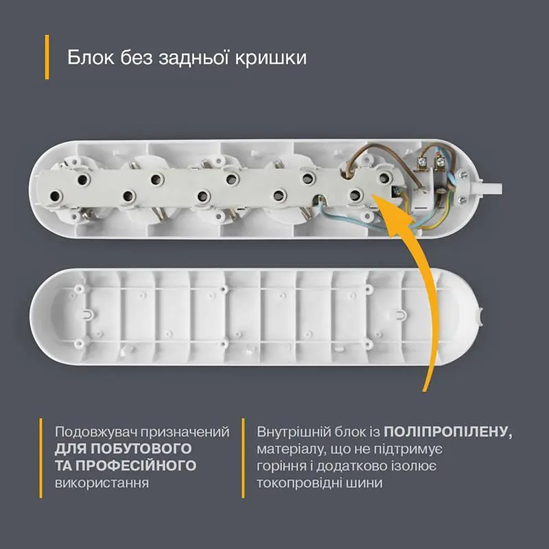 Подовжувач блоковий (ABS) Electrum 2 гнізда 2м C-ES-1782 - фото 3