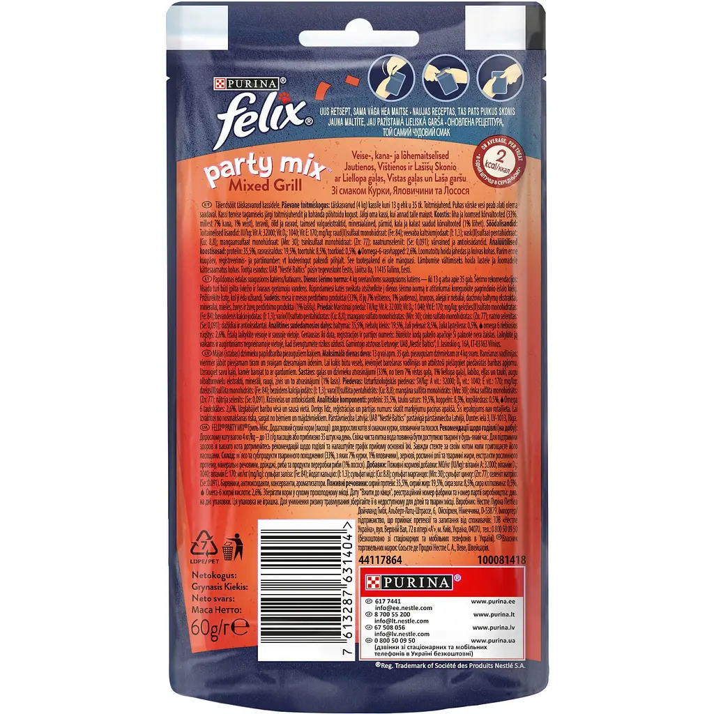 Лакомство для кошек Purina Felix Party Гриль микс 60 г - фото 2
