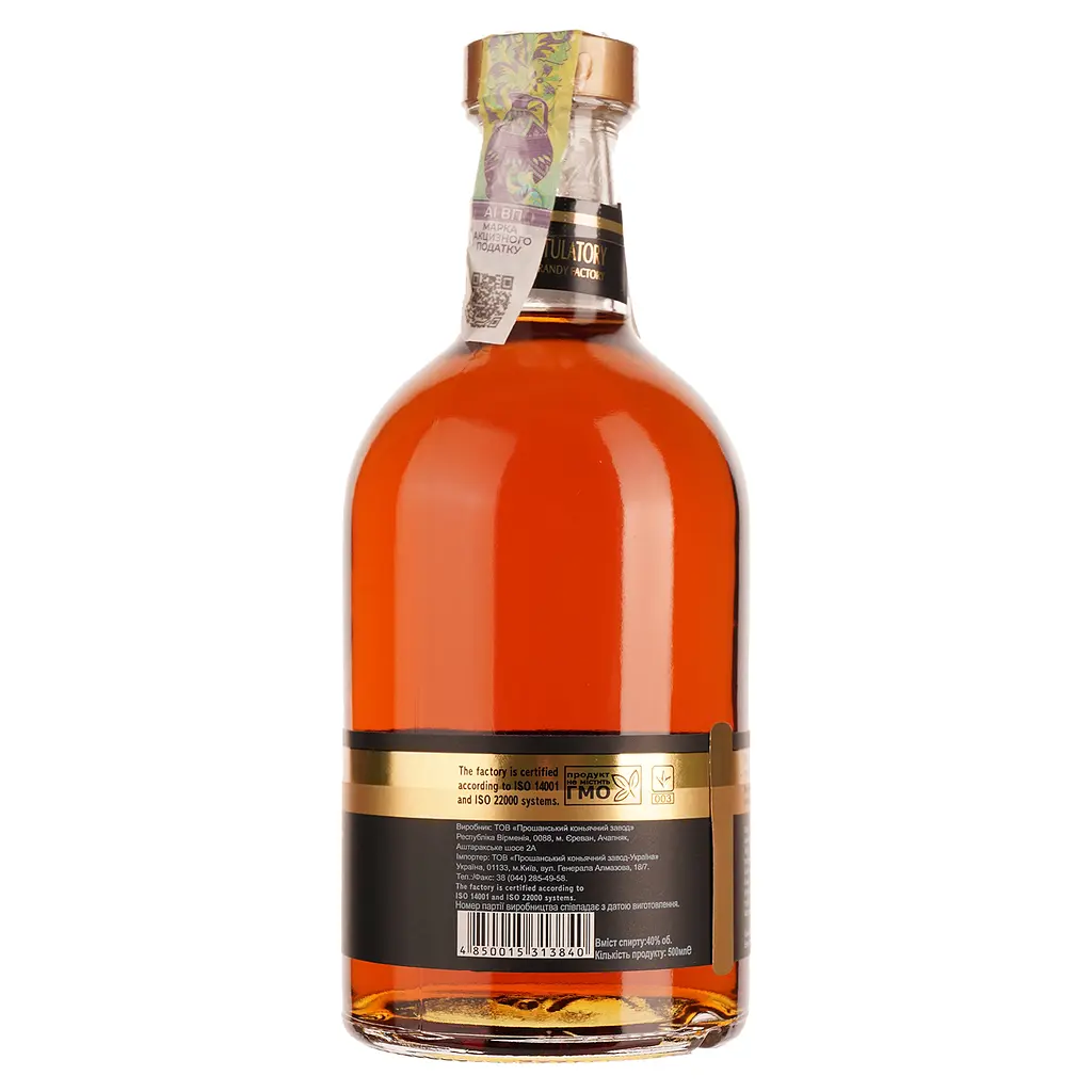 Коньяк Proshyan Brandy Factory Привітальний, 3 роки витримки, 40%, 0,5 л (712252) - фото 2