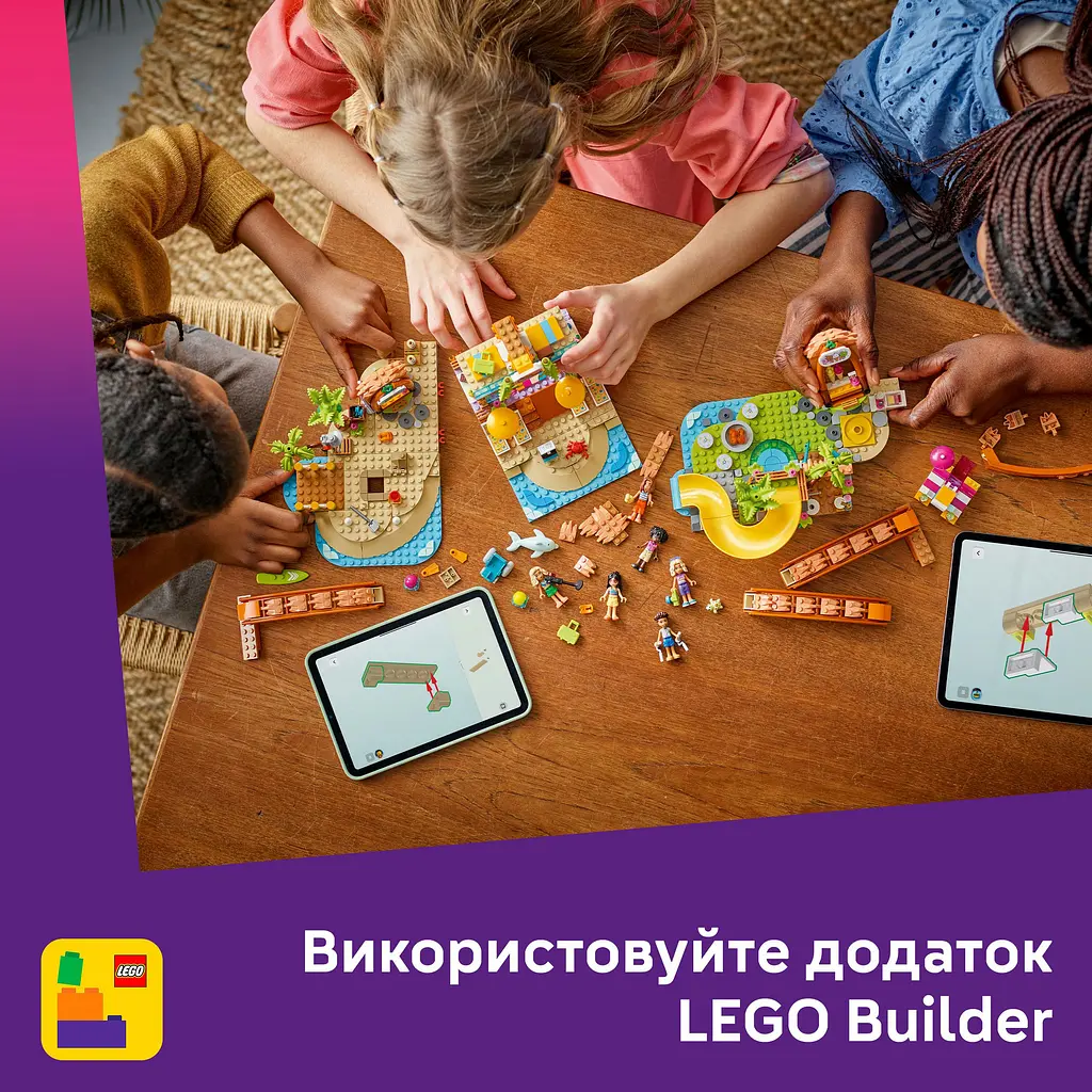 Конструктор LEGO Friends Пляжный курорт для семейного отдыха 1140 деталей (42673) - фото 22