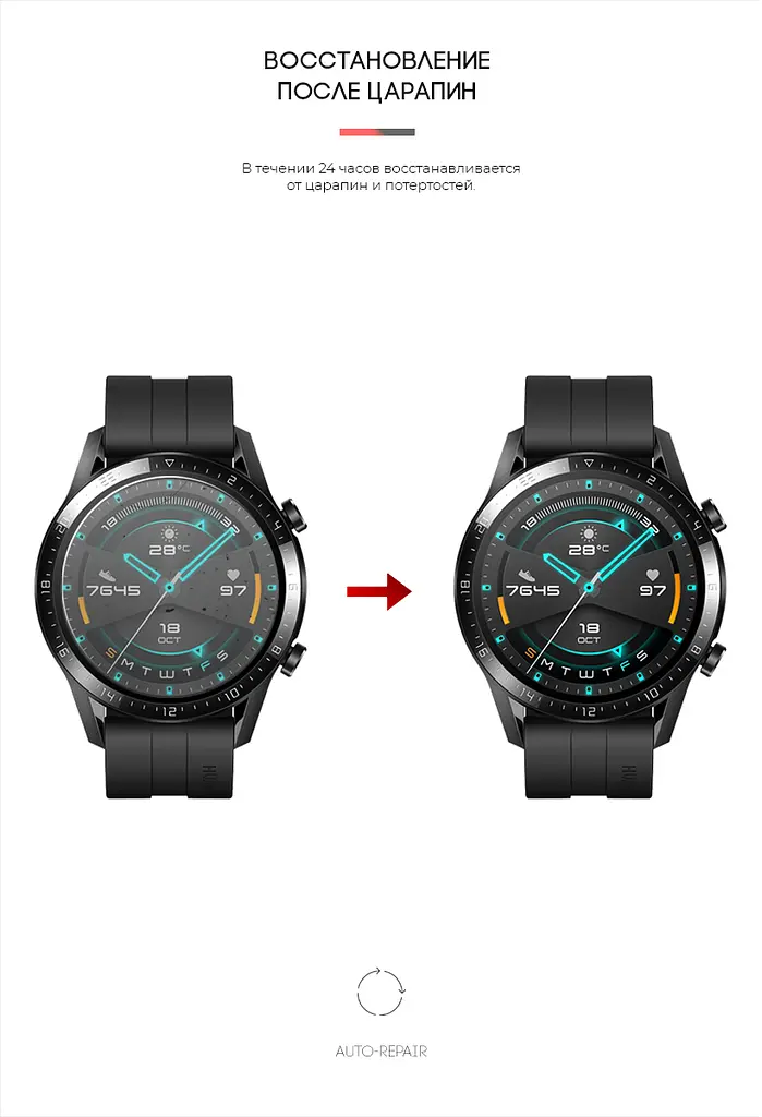 Гідрогелева плівка на годинники HUAWEI Watch GT 2 (46 mm) ArmorStandart захисна плівка для смарт годинників прозора (ARM59813) - фото 3