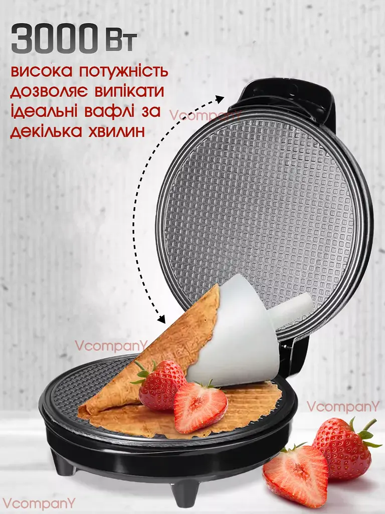 Вафельниця для трубочок 3000 Вт, вафельниця з антипригарним покриттям, вафельниця для тонких вафель та рожків для морозива Bitek
 - фото 7