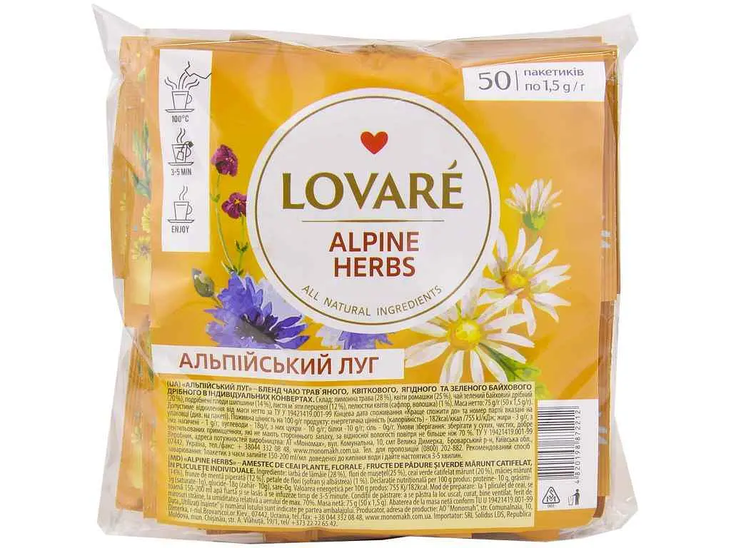 Чай LOVARE 50 пакетиків Альпійський луг 1,5г
