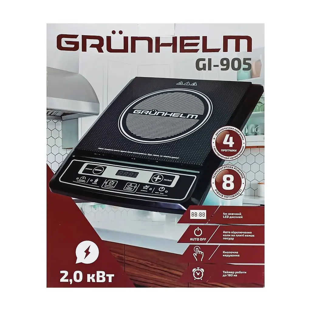 Настільна плита Grunhelm GI-905 - фото 4