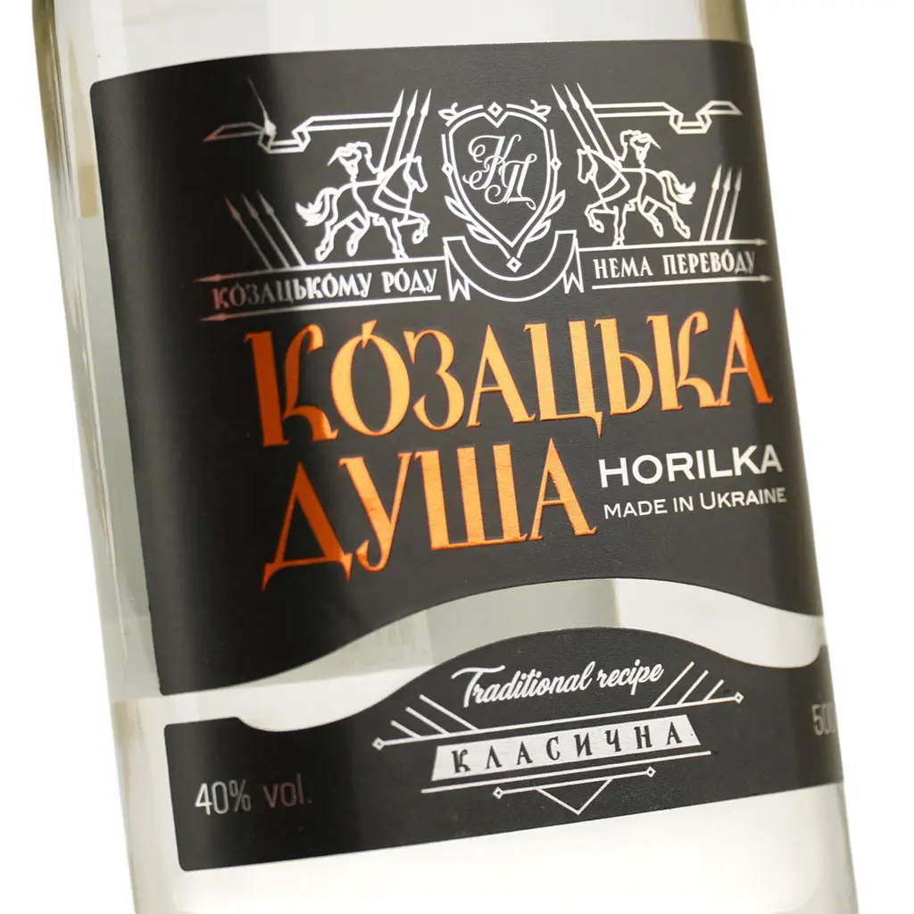 Водка Казацкая душа классическая 40% 0.5 л - фото 5