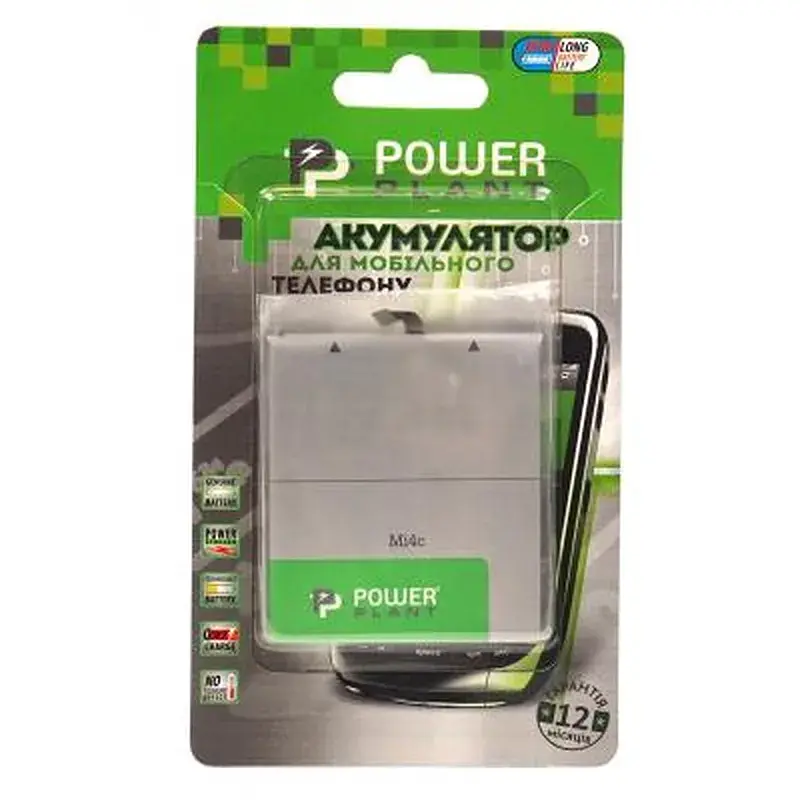 Акумуляторна батарея PowerPlant Xiaomi Mi4c (BM35) 3000mAh (SM220007) - фото 3