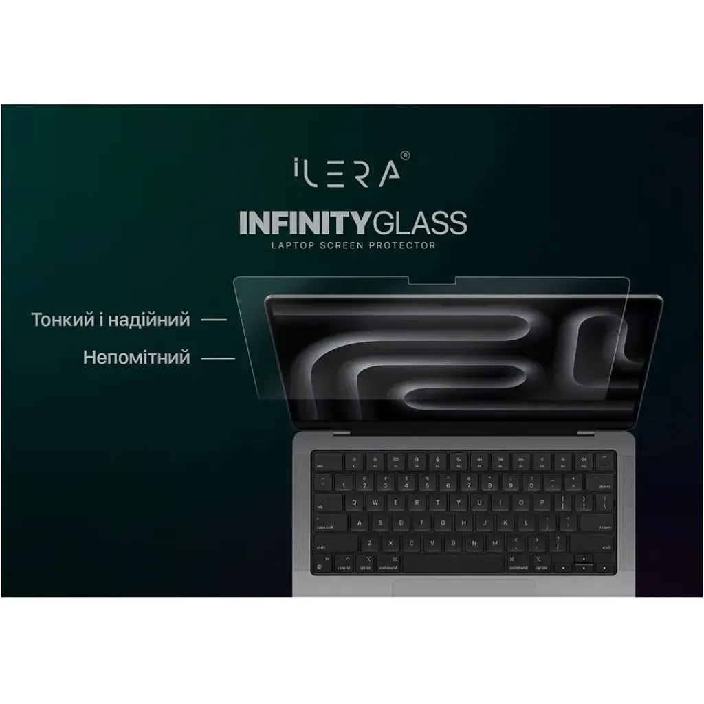 Защитное стекло iLera Frosted Glass для MacBook Pro 16 2021-2025 (iLFrGLMC4) [139725] - фото 3