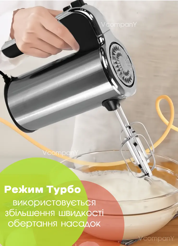 Миксер ручной Bitek 1200 Вт серый - фото 7