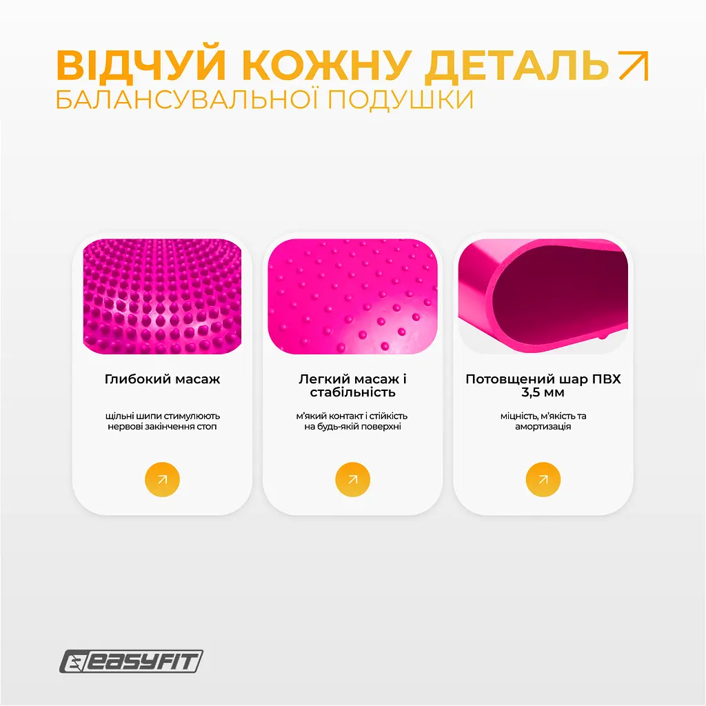 Балансировочная подушка массажная EasyFit Розовый - фото 7