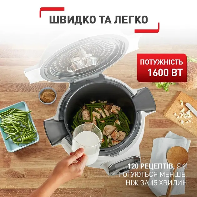 Мультиварка-скороварка Tefal Cook4Me+ CY851130 - фото 10