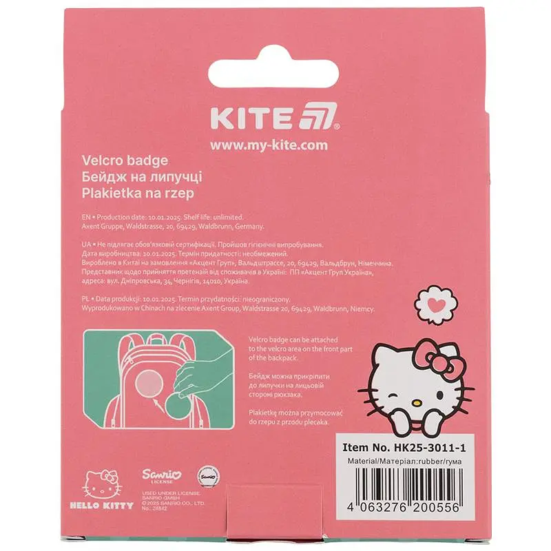 Бейдж на липучці Kite 3011-1 HK (HK25-3011-1) - фото 8