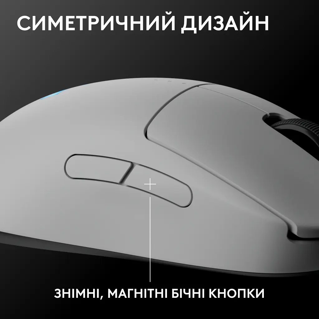 Мишка Logitech G Pro 2 Lightspeed Wireless White (910-007302) - фото 3