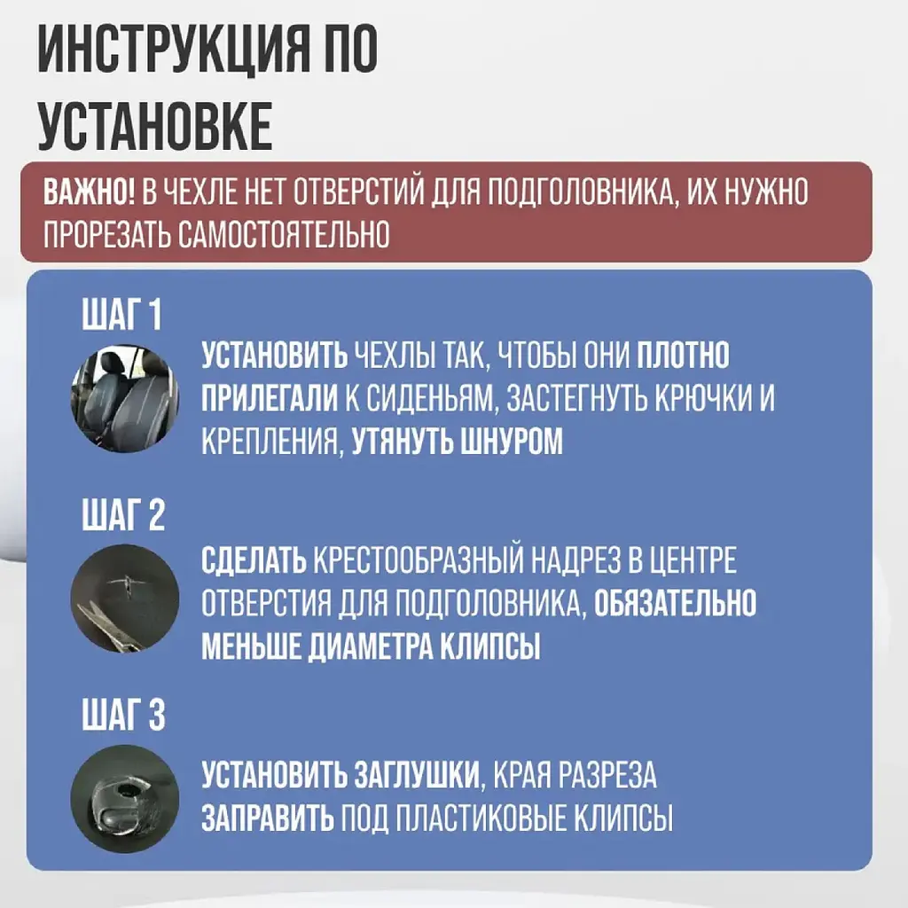 Чохли для сидінь універсальні комплект Beltex Bolid Сірі (BX62110) - фото 5
