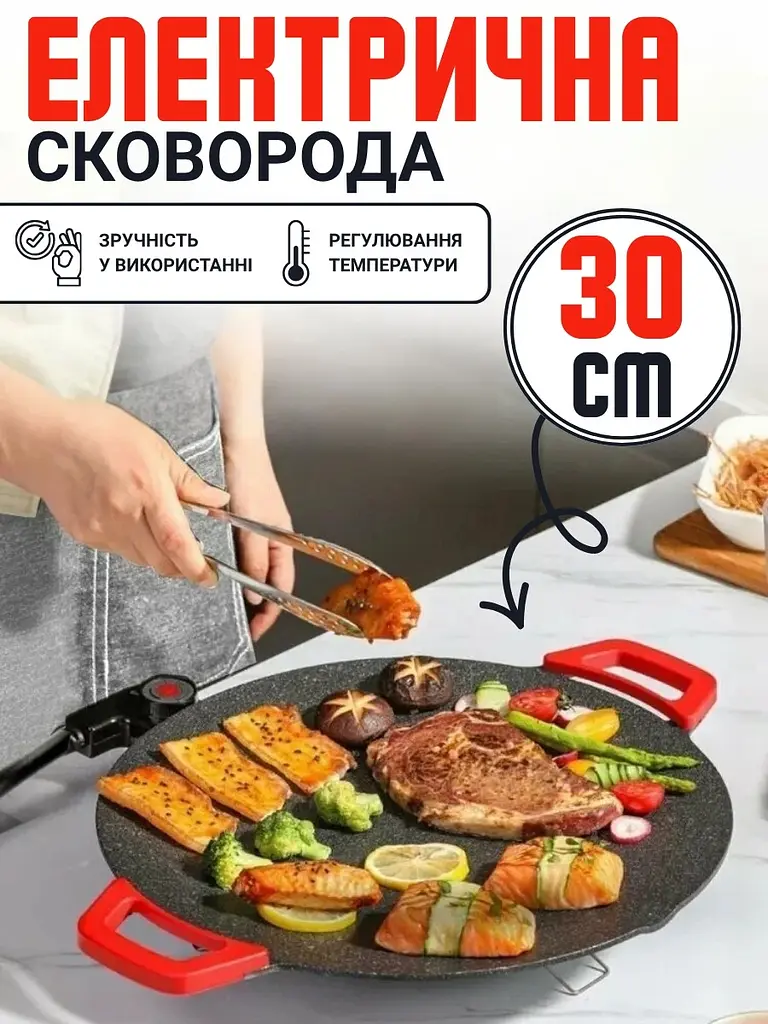 Електрична сковорода R 5304 - фото 2