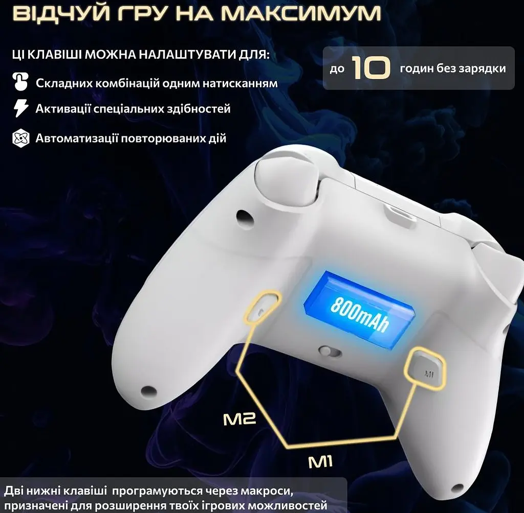 Геймпад Flydigi Direwolf 2 Gaming Controller - фото 8