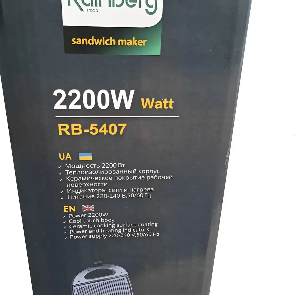 Електричний гриль Rainberg RB-5407 - фото 5