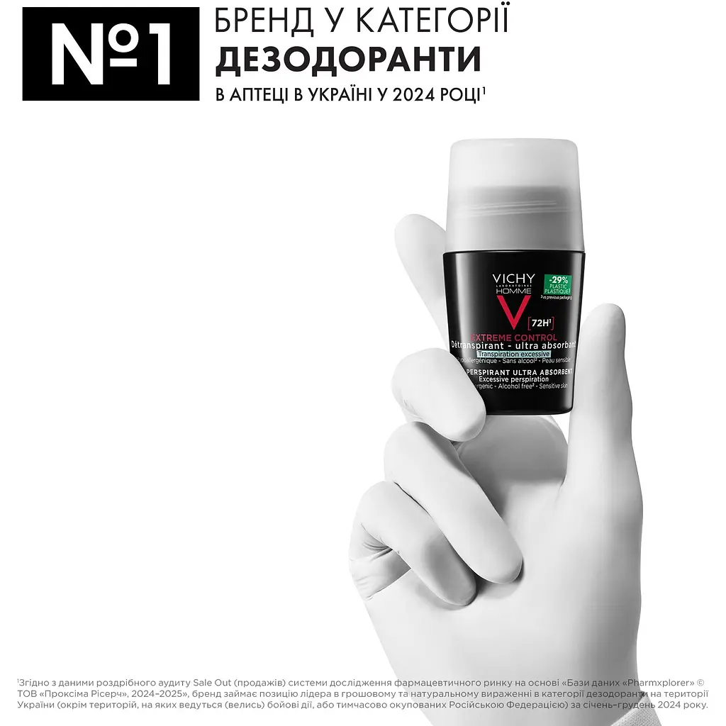 Дезодорант-антиперспірант для чоловіків Vichy Homme кульковий екстрасильної дії 50 мл (M6633420) - фото 4