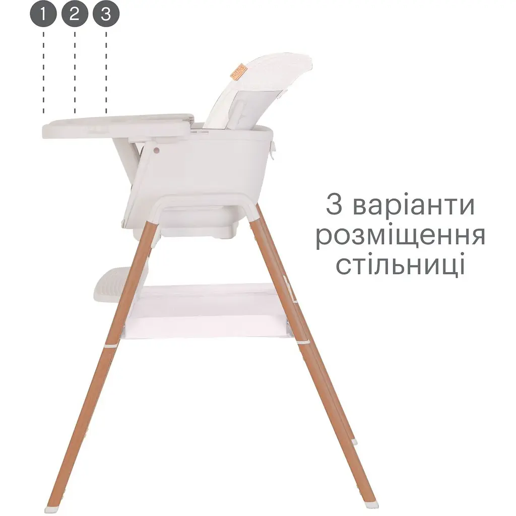 Стільчик для годування Tutti Bambini Nova 7 в 1 бежевий (611010/7508) - фото 7