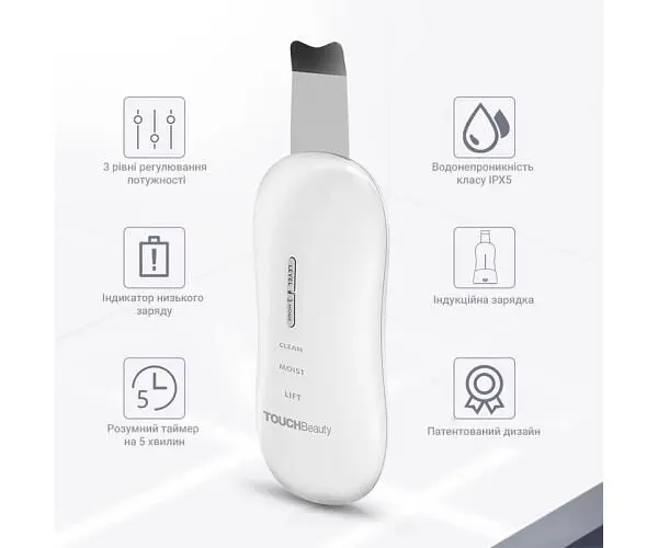 TOUCHBeauty TB-1887А, Ультразвуковий скрабер для обличчя з функціями очищення, зволоження та ліфтингу Тач Б'юті, білий - фото 3