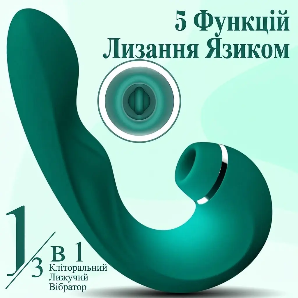 Багатофункціональний силіконовий вібратор 3-в-1 для клітора та точки G з імітацією лизання 20 режимів фіолетовий - фото 9