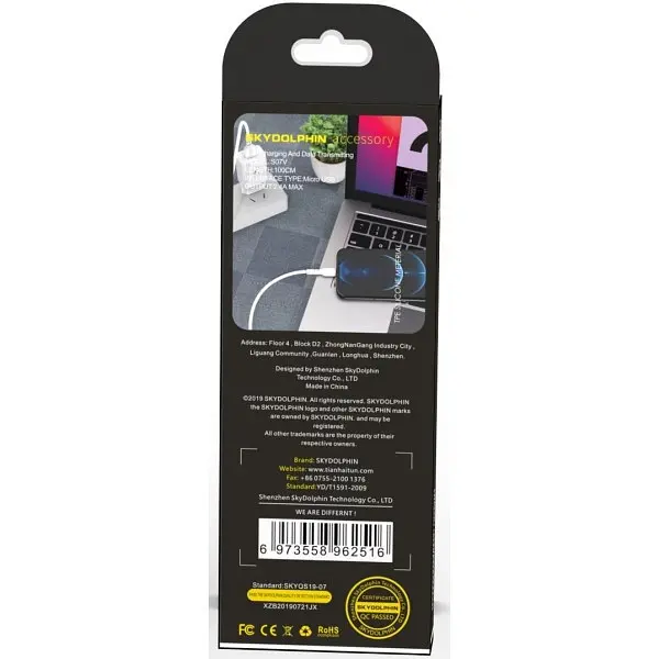 Кабель SkyDolphin S07V TPE High Elastic Line USB - micro USB (M/M), 1 м, Білий (SDUSB-000597) - фото 3