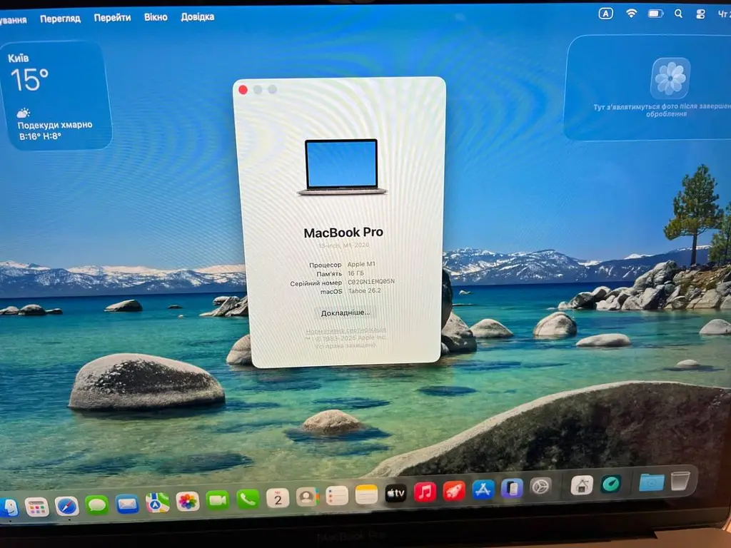 Ноутбук Apple MacBook Pro 13" 2020 A2337 M1/16/256 (C02GN1EMQ05N) Б/в - фото 9