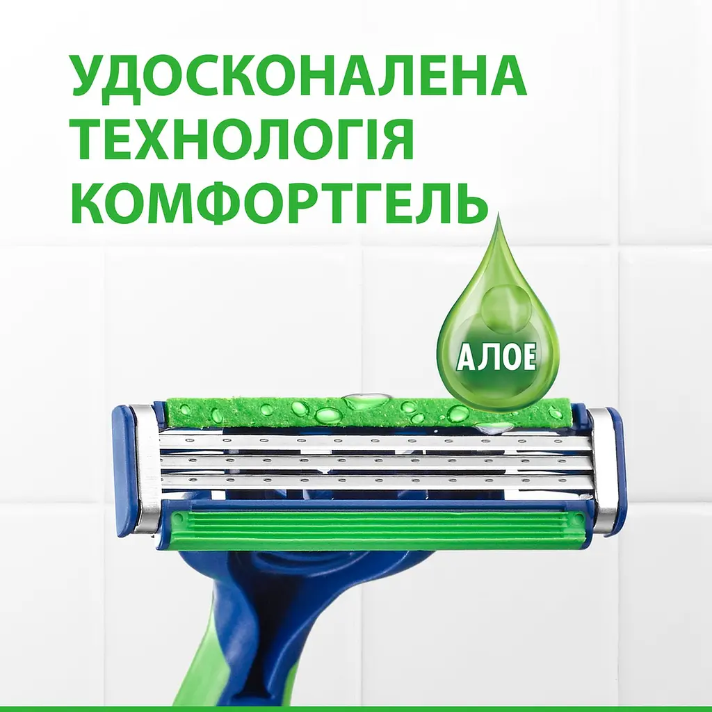 Одноразові станки для гоління Gillette Blue 3 Sensitive 6 шт. - фото 4