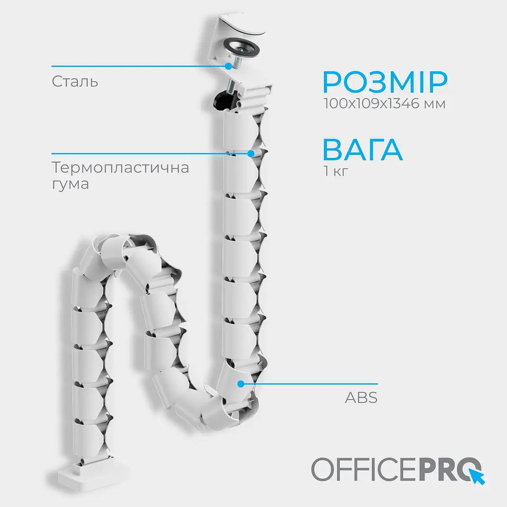 Органайзер для кабелю OfficePro White (CM730W) - фото 9