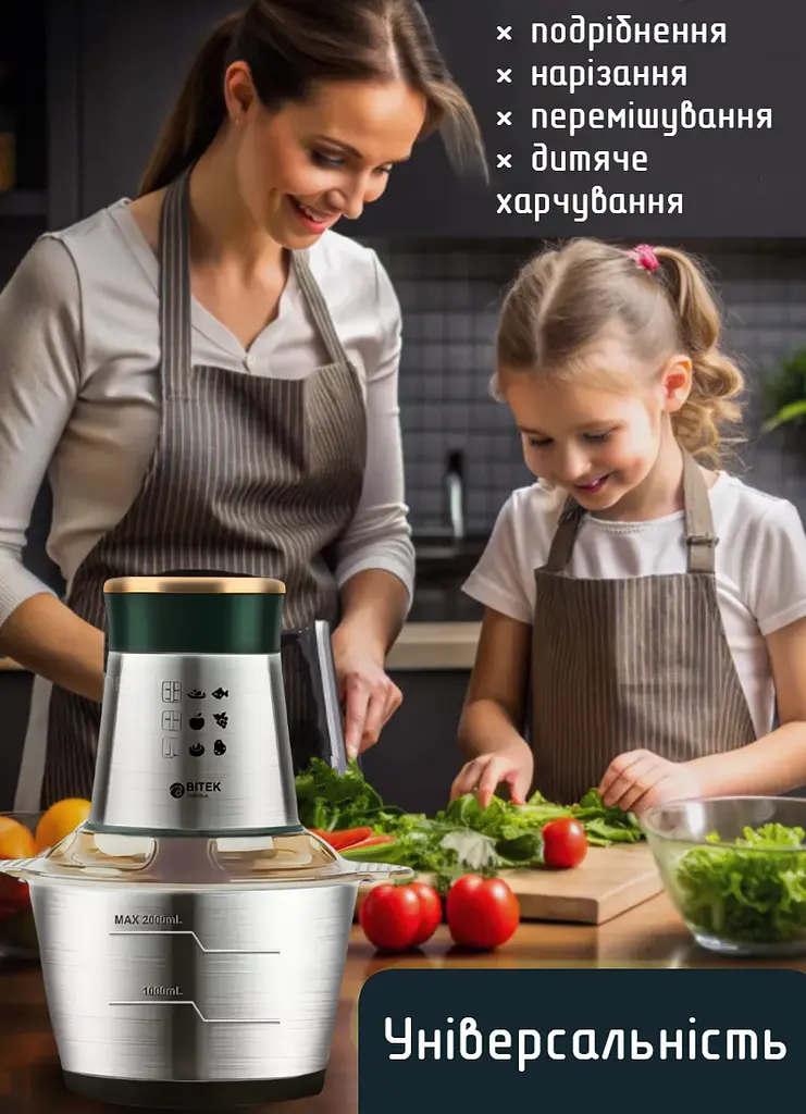 Измельчитель для кухни, измельчитель чоппер кухонный, блендер для мяса с металической чашей Bitek 1500 Вт  Chopper Зелёний  - фото 5