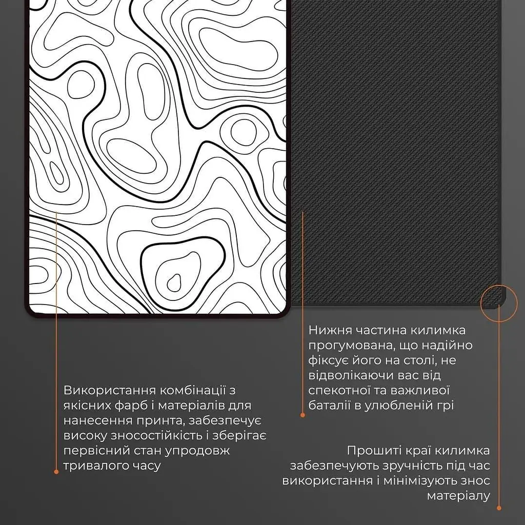 Ігрова поверхня GamePro (MP275AW) - фото 6