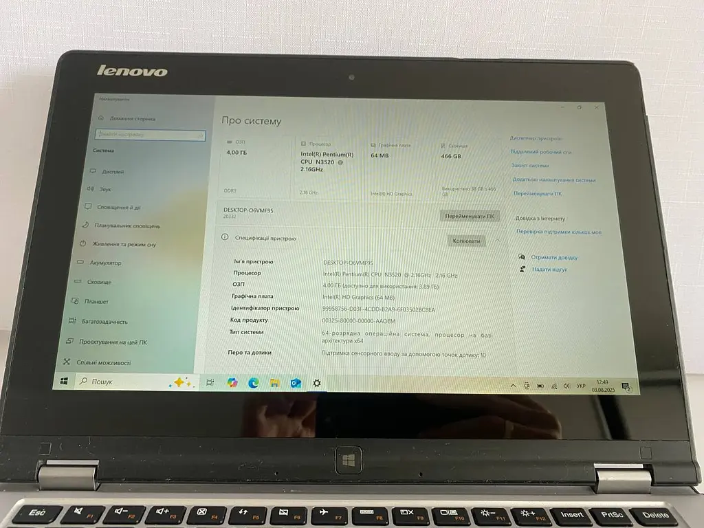 Ноутбук - трансформер Lenovo Yoga 2 11 (Pentium N3520 / 4GB / HDD 500GB / 11.6") Refurbished - фото 9