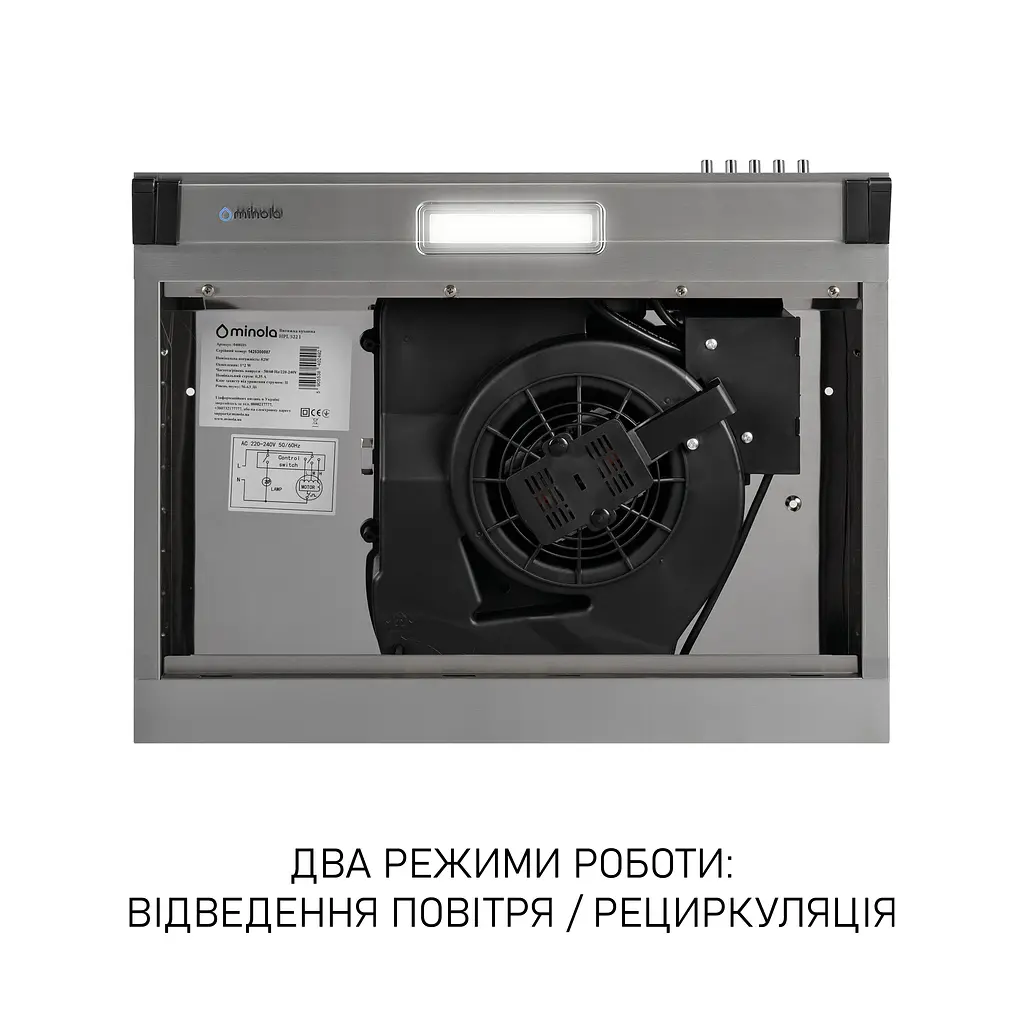 Витяжка плоска Minola HPL 622 I - фото 7