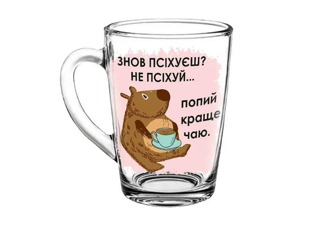 Кружка FARGLASS 320мл Капучіно Знов псіхуєш